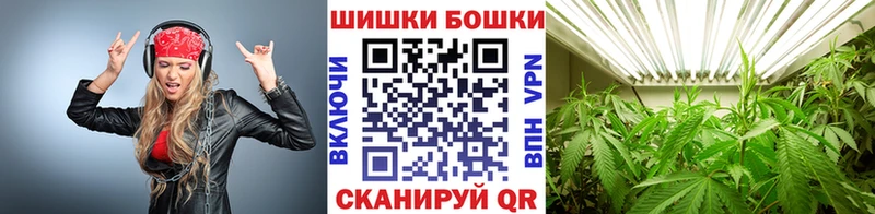 Купить закладку ГАШИШ Псилоцибиновые грибы A-PVP Марихуана Меф мяу мяу COCAIN Кемерово