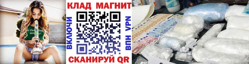 Канабис Кемерово