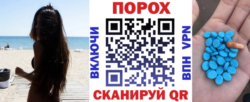 Amphetamine Premium  Купить где  Кемерово 