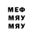 Меф мяу мяу VHQ Surudoi Farukon