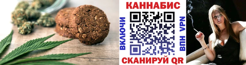 Cannafood марихуана  Купить где  Кемерово 