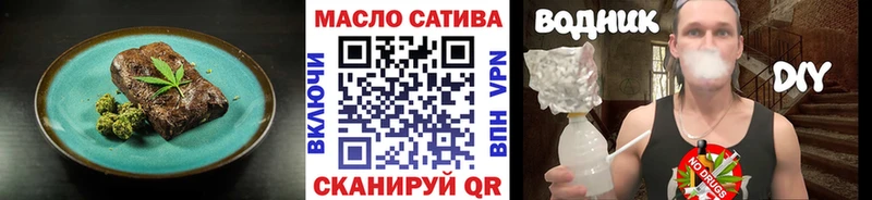 Cannafood конопля Кемерово
