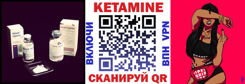 Купить где  Кемерово  Кетамин ketamine 