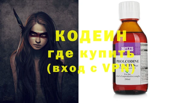 экстази Кодинск