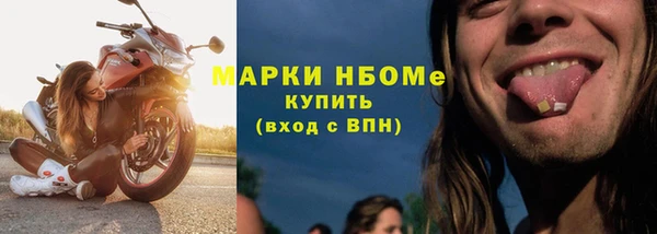 бошки Козловка