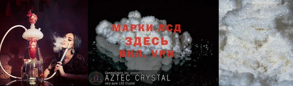 экстази Кодинск