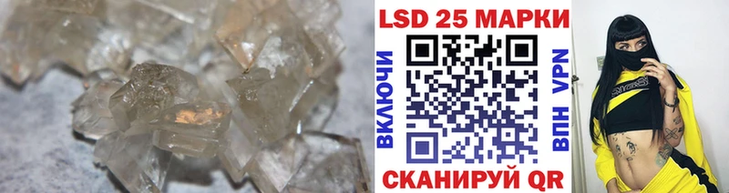 ЛСД экстази кислота  Купить где  Кемерово 
