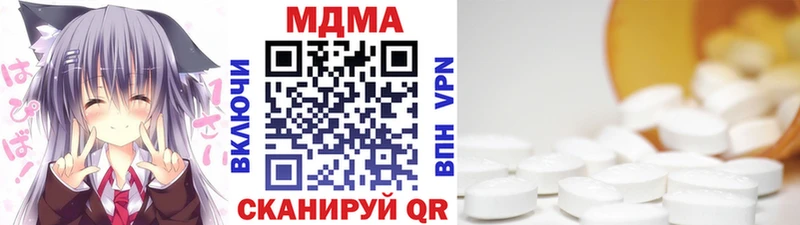 Купить закладки  Кемерово  МДМА crystal 