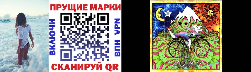 Марки NBOMe 1,5мг  Купить  Кемерово 